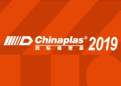 Chinaplas 2019